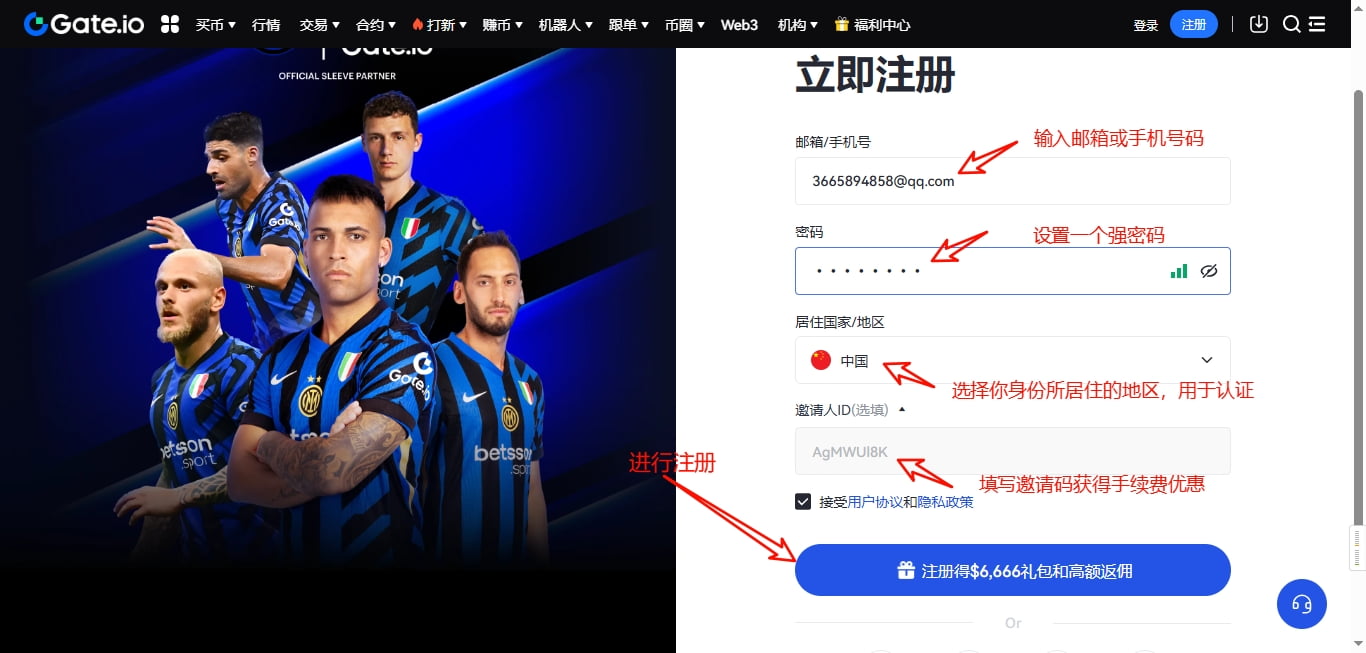 芝麻开门交易所APP下载教程(2025年最新gate芝麻交易所教程)