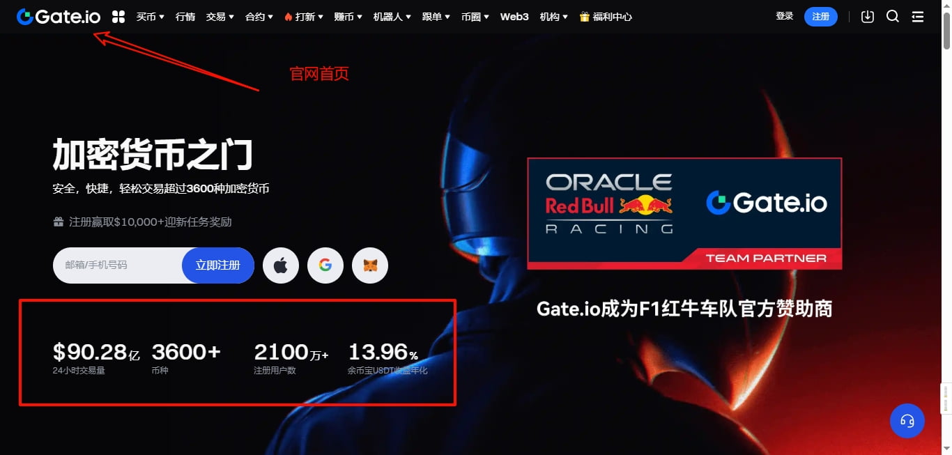 芝麻开门官网首页