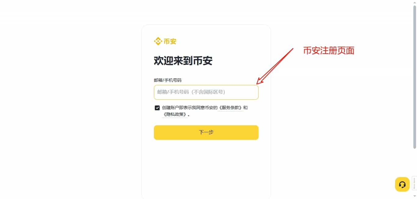 买虚拟币用什么软件APP？2025年虚拟币购买教程