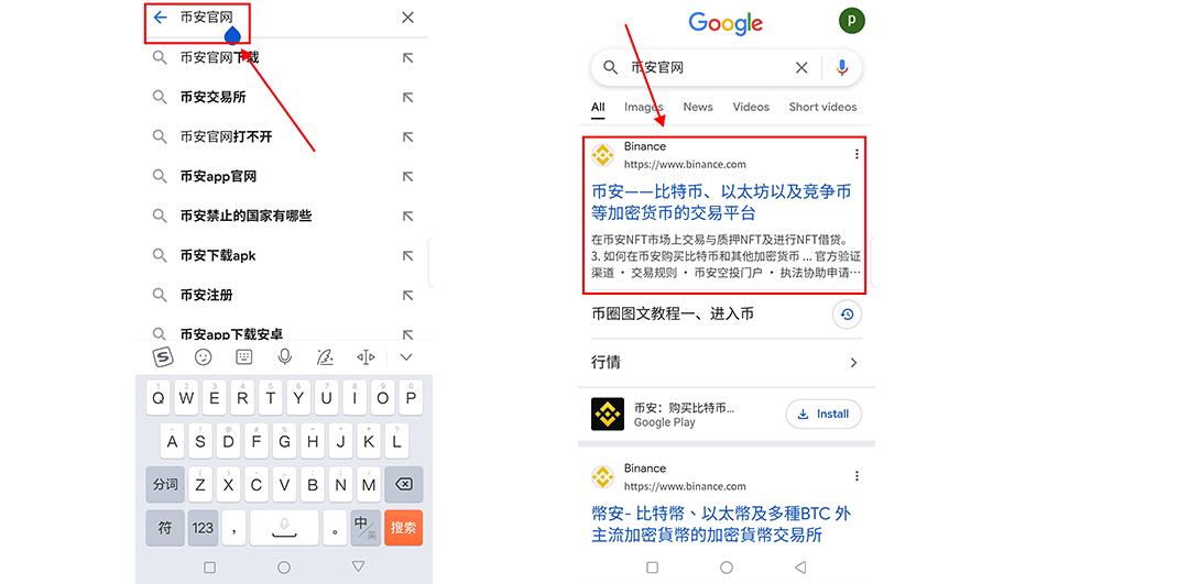 国内正规合法的虚拟币平台有哪些？附带虚拟币APP下载教程