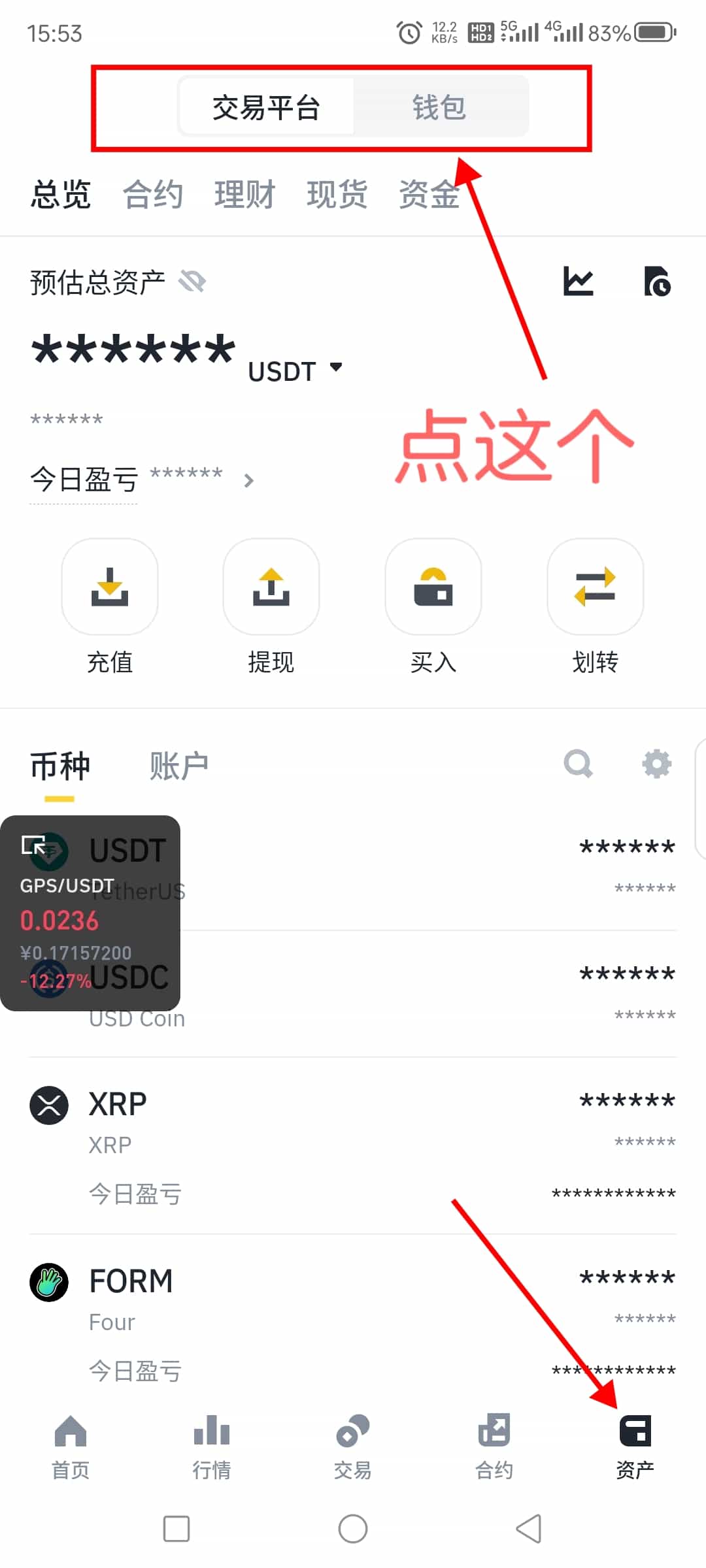 币安Web3钱包入口