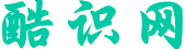 酷识网 酷识网